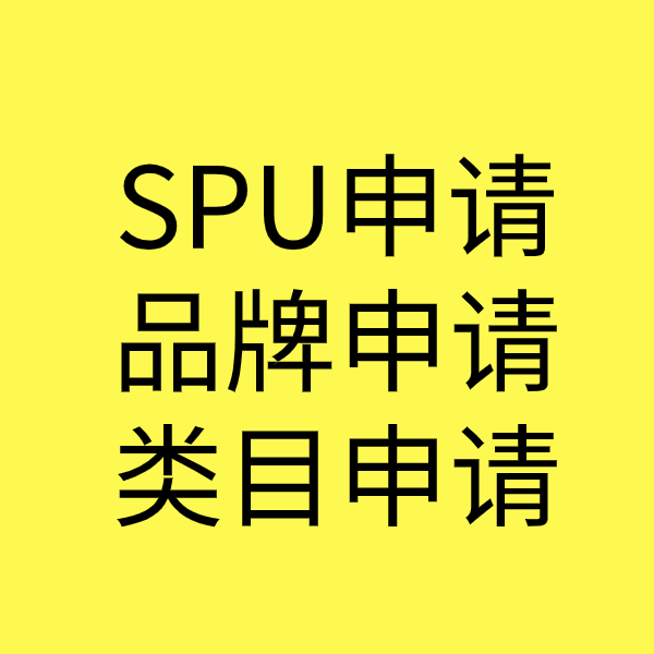 石岐区街道类目新增